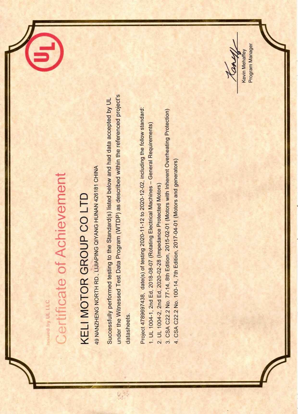 UL Laboratory Certificate